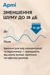 Беруши для сна с шумоподавлением Mute Apmi черный - изображение 4