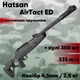 Пневматическая винтовка Hatsan AirTact ED magnum с усиленной пружиной + пули (HED335-U) - изображение 1