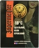 Ликер Jägermeister 0.7 л 35% + Солнцезащитные очки (4067700015532C) - изображение 4