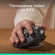 Мышь Logitech MX Ergo S Graphite (910-007260) - изображение 7