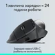 Мышь Logitech MX Ergo S Graphite (910-007260) - изображение 8