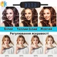 Кольцевая лампа со штативом Bluetooth пультом для телефона LED питание от USB и Power Bank 26 см регулировка температуры 3000–6500K BRL26 - изображение 7