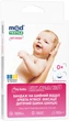 Бандаж на шейный отдел позвоночника MedTextile 1002Н мягкой фиксации для младенцев (шина Шанца) - изображение 1