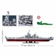 Конструктор Військовий корабель Лінкор USS Missouri S Sluban Model Bricks 1739 деталей - зображення 9