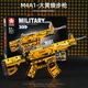 Конструктор оружие Автомат M4A1 Желтый 452 детали - изображение 5