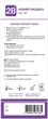 Тонометр механический 2В МС-30 со стетоскопом (7640296961765) - изображение 3