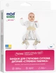 Бандаж на бедренные суставы Medtextile 5701 (Стремена Павлика) детский размер 3 (4820137299773) - изображение 1