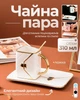 Набор для кофе чашка с блюдцем Белый - изображение 1
