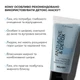 Глиняная детокс-маска для проблемной кожи лица Hillary Anti-Acne & Detox Clay Mask, 90 мл HI-08-168 - изображение 8