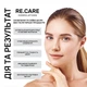 Набор для карбокситерапии Recare 3-Step CO2 Carboxy Therapy (4823109412712) - изображение 2