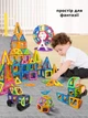 3D Детский магнитный конструктор 84 шт+подарки Minecraft Magnetic 2026 кубики на магнитах - изображение 5