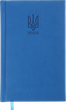 Ежедневник датированный 2026 (A6, жесткая обложка, светло-синий) Buromax Heraldry BM.2584-02 - изображение 1