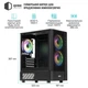 Корпус QUBE GEON ARGB Black (GEON_GBNU3) - изображение 15