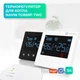 Терморегулятор для котла NAVIN TGB5RF-3A с Wi-Fi, программируемый, белый (24-104174-0401) - изображение 3