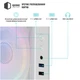 Корпус QUBE GEON ARGB White (GEON_GWNU3) - изображение 14