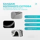 Бандаж (наколенник) ортопедический для коленного сустава с ребрами жесткости и силиконовой вставкой (серый). Размер L Os-9911 - изображение 2