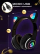 Беспроводные наушники с кошачьими ушками CAT EAR Bluetooth 5.0 + EDR детские наушники, игровые с блютуз гарнитурой и LED подсветкой, черные VIV-23M - изображение 2