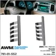Переходная рамка Hyundai Accent, KIA Rio AWM 781-01-552 - изображение 2