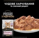 Влажный корм для кошек Purina Pro Plan Delicate Digestion кусочки в соусе с индейкой 5 х 85 г, с океанической рыбой 5 х 85 г (Мультипак) - изображение 2