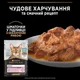 Влажный корм для кошек Purina Pro Plan Delicate Digestion кусочки в соусе с индейкой 5 х 85 г, с океанической рыбой 5 х 85 г (Мультипак) - изображение 3