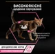 Влажный корм для кошек Purina Pro Plan Delicate Паштет с индейкой 12х85 г - изображение 2