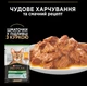 Влажный корм для кошек Purina Pro Plan Sterilised кусочки в соусе с говядиной 5 х 85 г, с курицей 5 х 85 г (Мультипак) - изображение 2