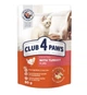 Влажный корм для котят Club 4 Paws 12 шт по 80 г (индейка в желе) - изображение 1