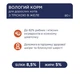 Влажный корм для кошек Club 4 Paws 12 шт по 80 г (треска в желе) - изображение 2
