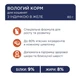 Влажный корм для котят Club 4 Paws 12 шт по 80 г (индейка в желе) - изображение 2