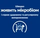 Влажный корм для кошек Hill's Prescription Diet Feline Gastrointestinal Biome при заболеваниях желудочно-кишечного тракта, с курицей, 12х85 г - изображение 4