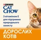 Сухой корм для взрослых кошек Purina Cat Chow Adult Duck с уткой 1.5 (кг) - изображение 4