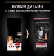 Сухой корм для взрослых собак средних пород с чувствительной кожей Purina Pro Plan Dog Adult Medium Sensitive Skin с лососем 14 кг - изображение 4
