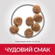 Сухой корм для щенков мелких пород Hill's Science Plan Puppy Small & Mini Breed с ягненком 3 (кг) - изображение 3