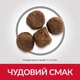 Сухий корм Hill's Science Plan Canine Medium Puppy для цуценят середніх порід з ягням та рисом 2.5 (кг) - зображення 4