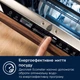 Посудомийна машина Electrolux EEA23200L - зображення 4