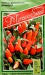 Насіння Перець балконний Оранета 0,2 г Тирас Moravo Seed - зображення 1