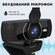 Веб камера 4K Ultra HD (3840x2160) с микрофоном для ПК - изображение 6