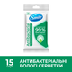 Упаковка влажных салфеток Smile Antibacterial с соком подорожника 6 пачек по 15 шт (42213238) - изображение 3