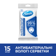 Упаковка влажных салфеток Smile Antibacterial с Д-пантенолом 6 пачек по 15 шт (42504020) - изображение 3