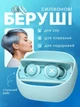 Силиконовые беруши для сна с защитой от шума храпа антихрап защита от звуков храпения взрывов выстрелов для работы отдыха плавания бассейна наушники затычки с высоким шумоподавлением многоразовые водонепроницаемые мягкие анатомические в кейсе чехле Blue - изображение 1