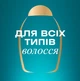 Відновлювальний кондиціонер для волосся OGX Bond Protein Repair з протеїнами 385 мл (3574661818467) - зображення 10