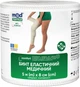 Бинт эластичный медицинский MedTextile средней растяжимости 5 м x 8 см (4820137292521) - изображение 1