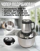 Чоппер Sokany SK-7015, измельчитель с чашей 3,9 л, мясорезка, электрическое устройство для овощей и мяса - изображение 1