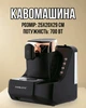 Кавомашина Sokany, 700 Вт, професійна електрична кавоварка для приготування еспресо та інших кавових напоїв - зображення 1