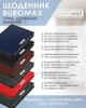 Щоденник датований Buromax Salerno зі штучної шкіри А5 336 сторінок синій BM.2133-02 - изображение 6
