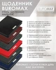 Щоденник датований Buromax Salerno зі штучної шкіри А5 336 сторінок чорний BM.2133-01 - изображение 6