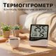 Термометр-гигрометр цифровой KETOTEK НТС-1, с отображением времени, температуры, влажности в помещении - изображение 2