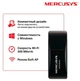 USB-адаптер Mercusys MW300UM - зображення 2