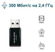 USB-адаптер Mercusys MW300UM - зображення 3
