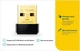 USB-адаптер TP-Link Archer T2U nano AC600 (ARCHER-T2U-NANO) - изображение 6